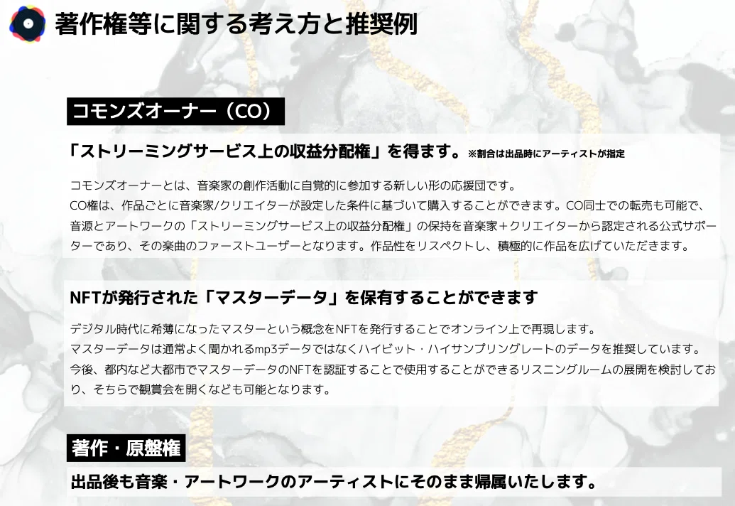 スクリーンショット 2021-06-29 10.05.55