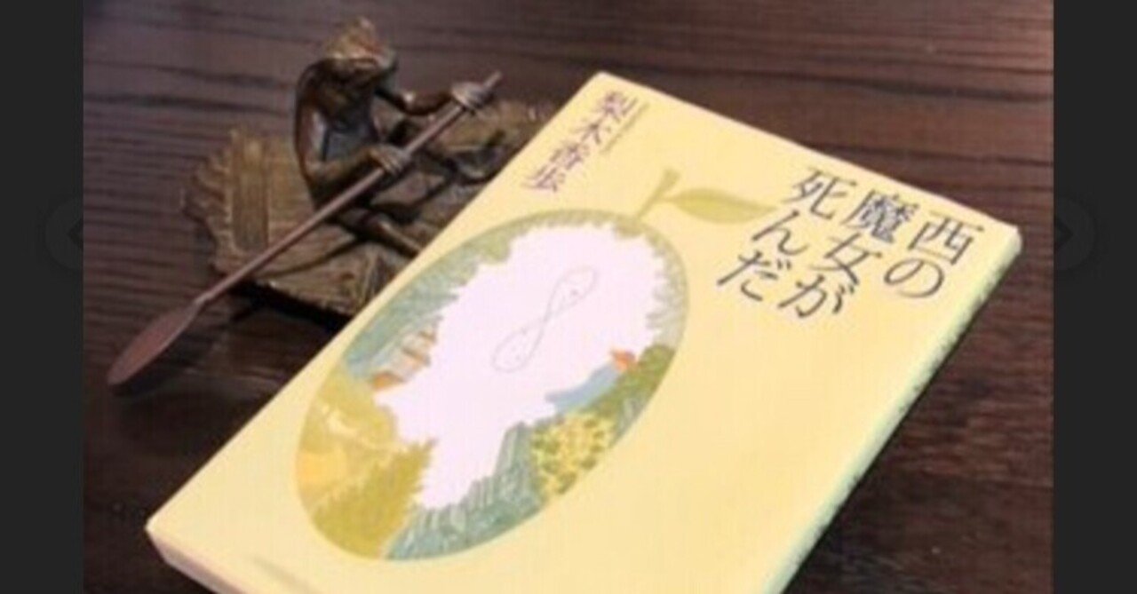 本当に 価値があるものとは 祖母と孫の ひと夏の物語 おりょう Note