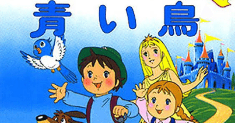 幸福の本質に関する考察　≪目安時間4分≫