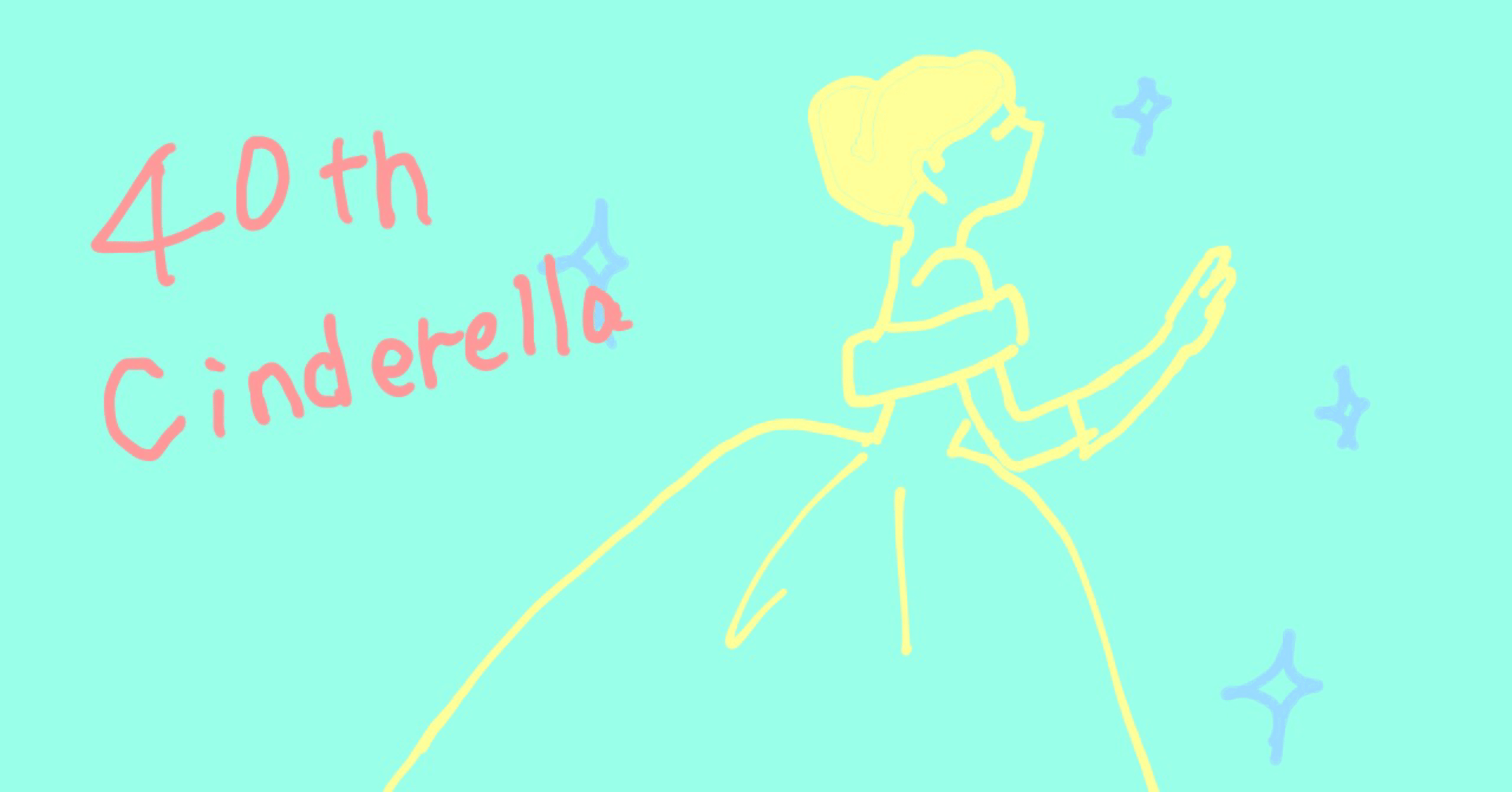 アラフォー主婦 慈子 あいこ の恋とか愛とか性とか日記 アラフォーシンデレラ アラフォー主婦の愛とか恋とか性とかの日記 慈子 あいこ Note