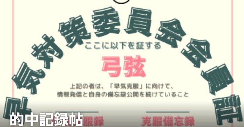 目標は達成するために掲げる の新着タグ記事一覧 Note つくる つながる とどける 目標は達成するために掲げる の新着タグ記事一覧 Note つくる つながる とどける