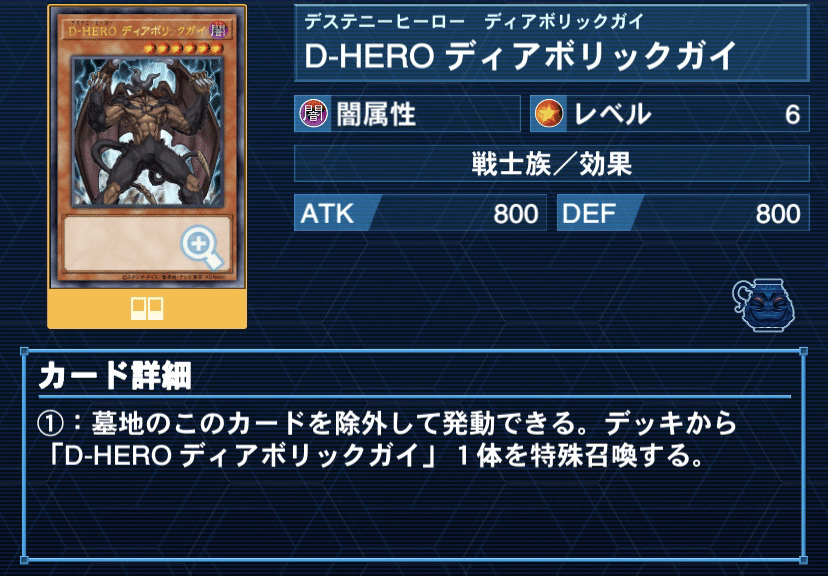 安定性と圧倒的キル力!!CSベスト4の60枚HEROデッキ徹底解説 安定性と圧倒的キル力!!CSベスト4の60枚HEROデッキ徹底解説