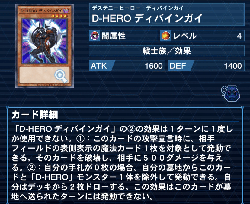 3222 遊戯王 デッキパーツ E-HERO V-HERO - メルカリ