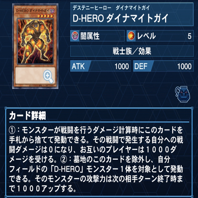 安定性と圧倒的キル力！！CSベスト4の60枚HEROデッキ徹底解説｜みりおん