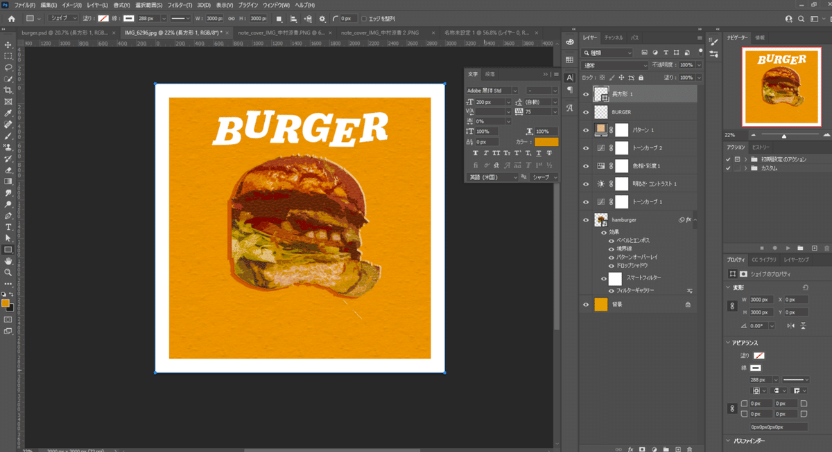 スクリーンショット (29)