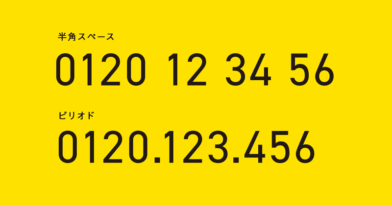 ハイフンの正しい位置を知っていますか Grand Design Ltd Note ハイフンの正しい位置を知っていますか Grand Design Ltd Note