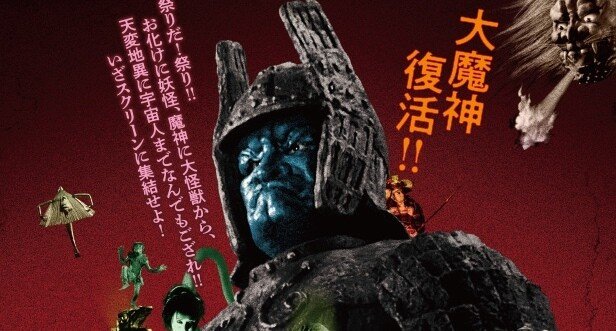 世界前衛映画祭 映画芸術の先駆者たち 資料1.2 1966年