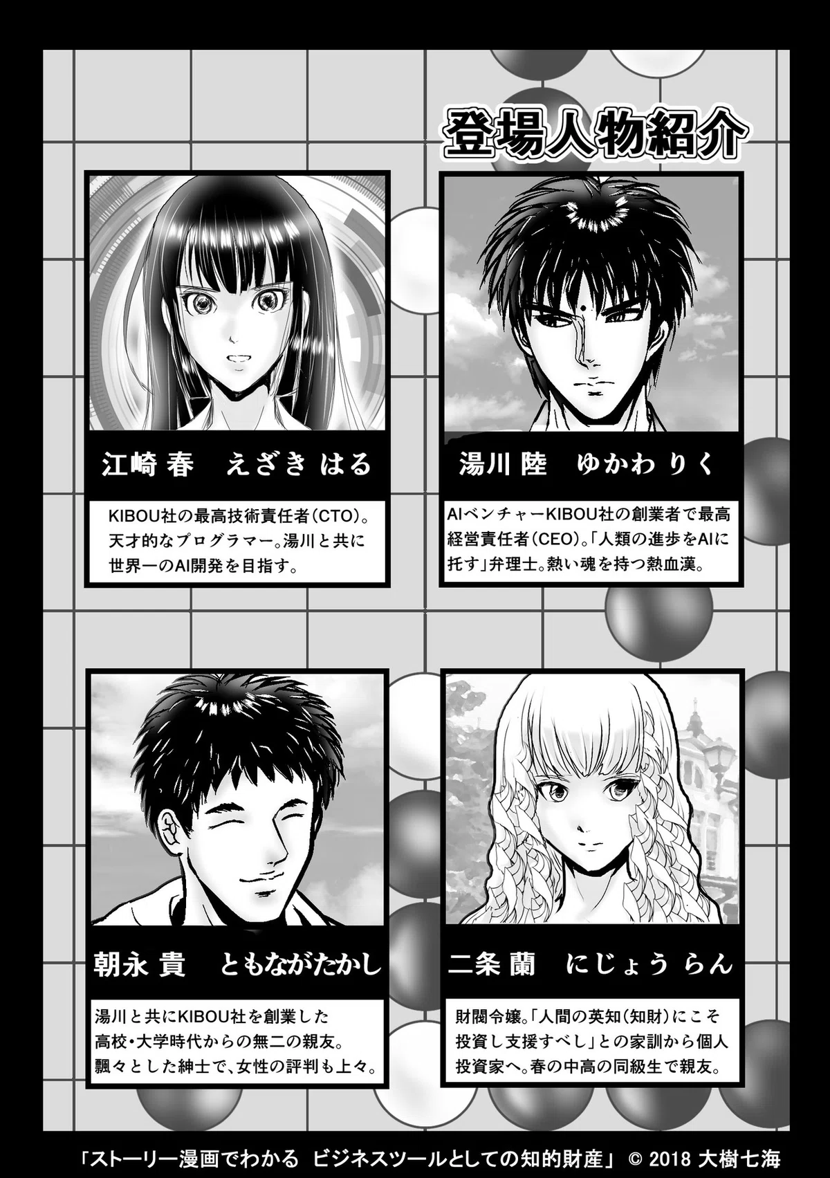 画像12