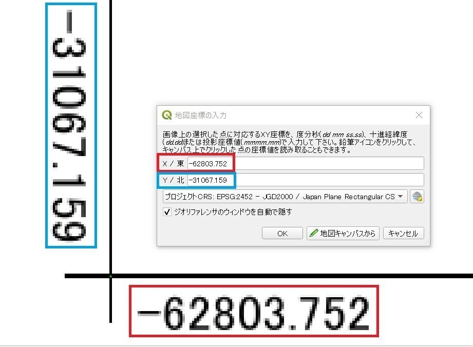 スクリーンショット 2021-06-29 113740