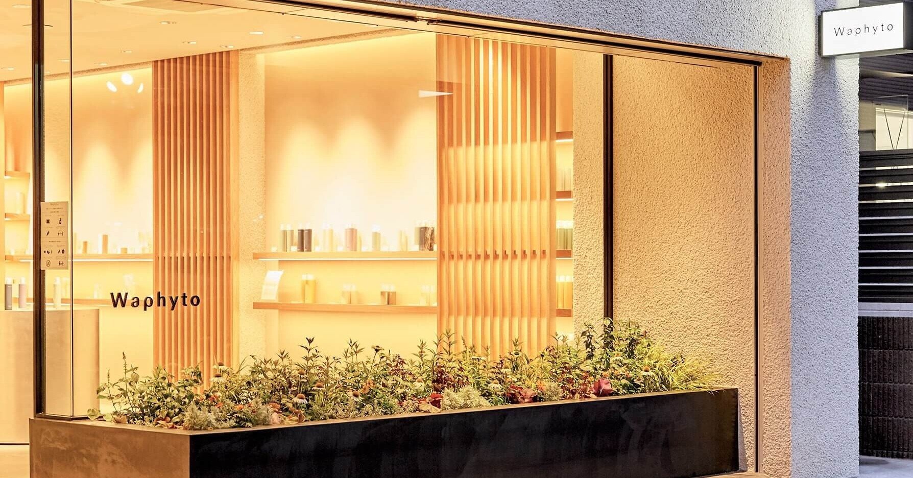 中目黒にまたまた素敵なお店がやってきました 中目黒土産店 Note