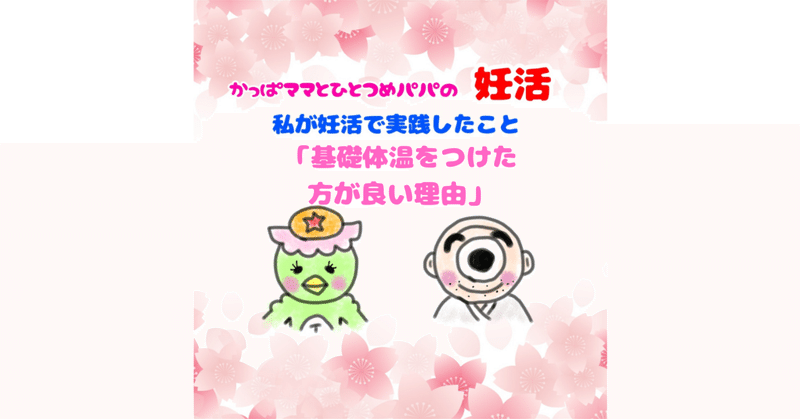 福さん式 の新着タグ記事一覧 Note つくる つながる とどける 福さん式 の新着タグ記事一覧 Note つくる つながる とどける