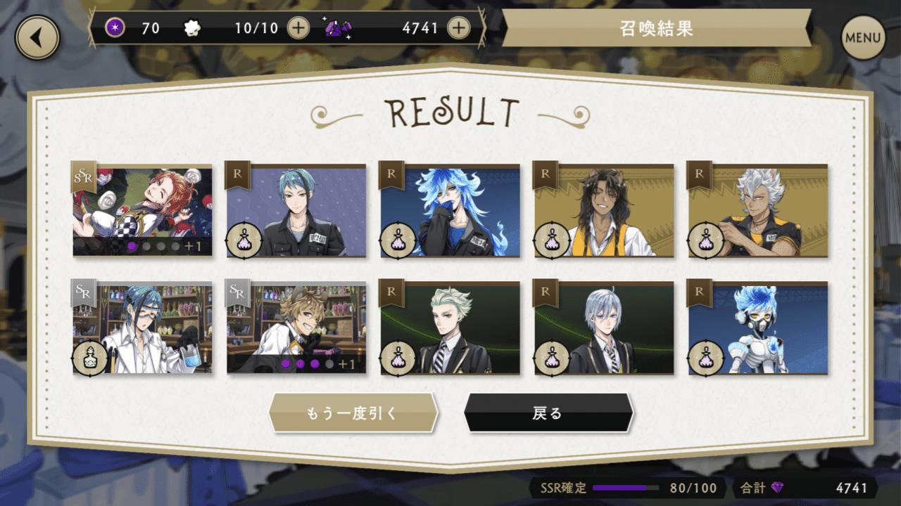 ツイステ ゴースト マリッジ 期間限定召喚 イデア編 のわき Note