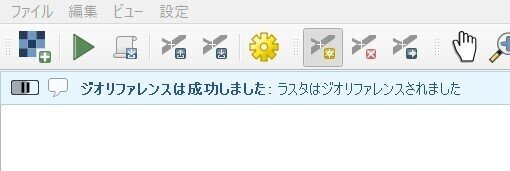 スクリーンショット 2021-06-29 122230