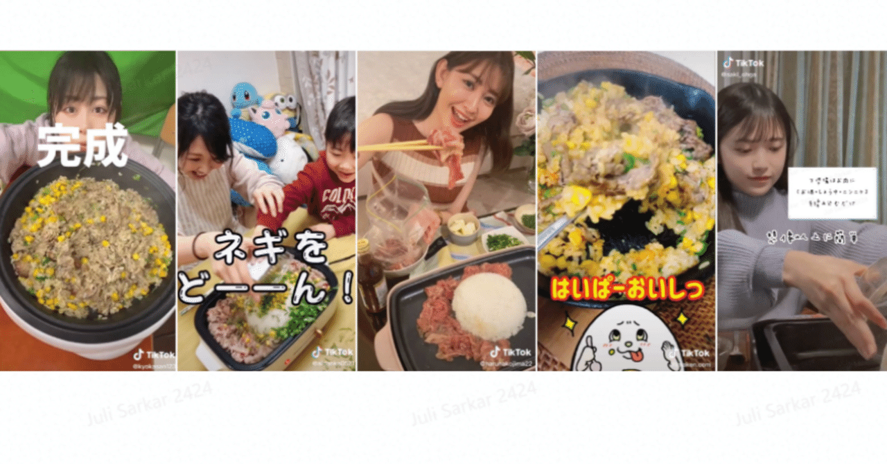 コロナ禍の飲食店を救う Tiktokで1 7億回再生の ペッパーランチ ブームがもたらしたもの Tiktok Japan 公式 ティックトック Note コロナ禍の飲食店を救う Tiktokで1 7億回再生の ペッパーランチ ブームがもたらしたもの Tiktok Japan 公式 ティックトック Note