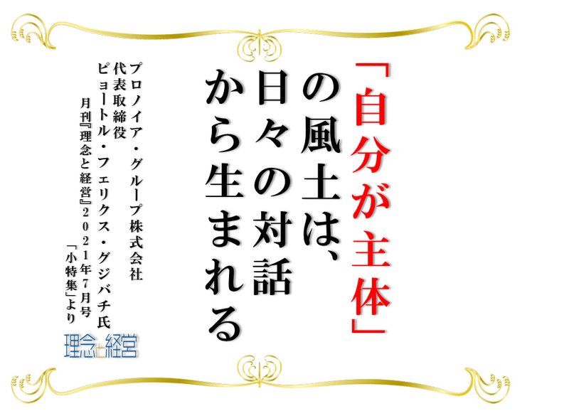 【編集用】毎日の名言0705