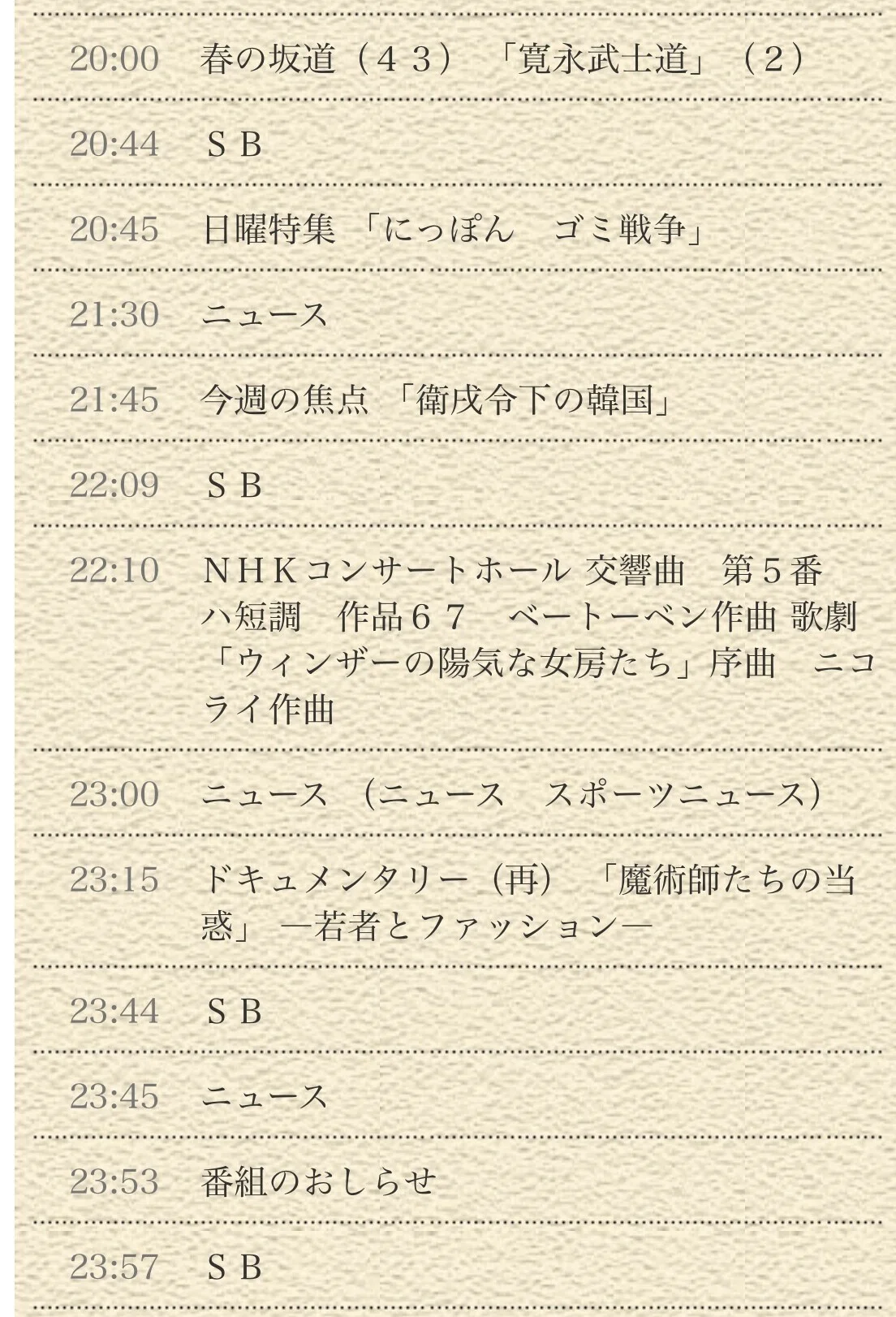 画像6