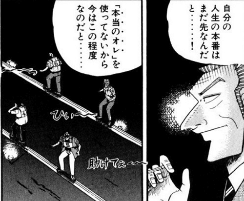 本気を出せない症候群 結果が怖い 未完で終わらせたい限界を知りたくない恐怖心との戦い あだち Note 本気を出せない症候群 結果が怖い 未完で終わらせたい限界を知りたくない恐怖心との戦い あだち Note