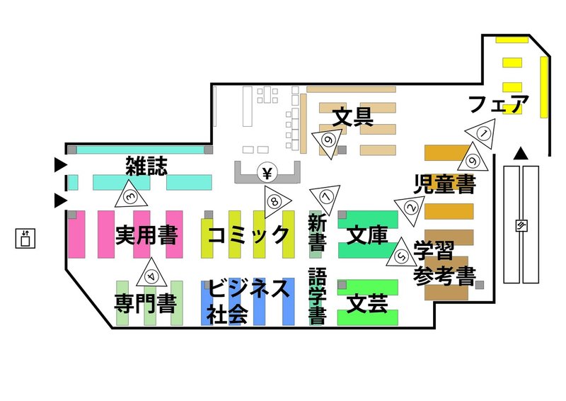 紀伊國屋書店小田急 町田店 店内図