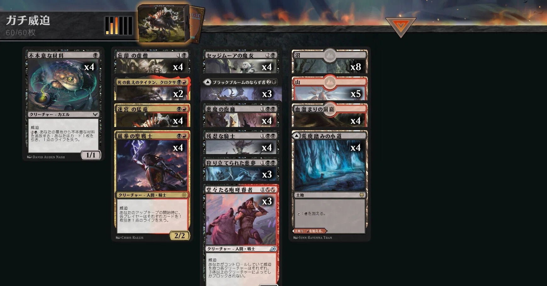 MTGA】ラクドス威迫アグロ（2021/6ミシック到達）｜Tsuyoshi Sakamoto