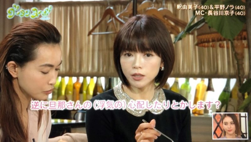 旦那の浮気は許せるの 恋愛と結婚の違いって何 どんな女性も思いのままにバンバン抱く Note 旦那の浮気は許せるの 恋愛と結婚の違いって何 どんな女性も思いのままにバンバン抱く Note