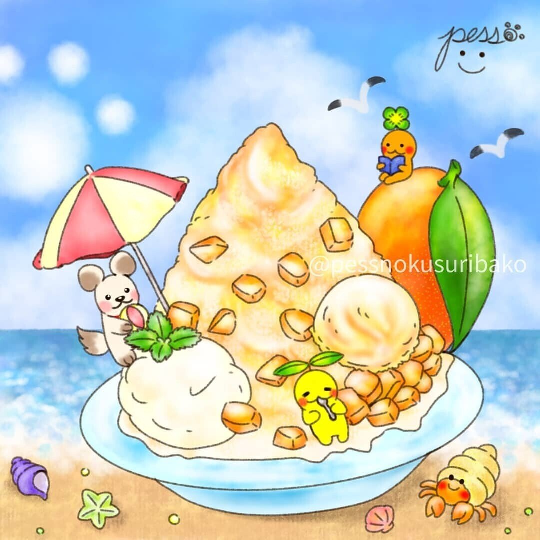 夏だ 海だ マンゴーだ Pess ペス メンタルイラストレーター Note 夏だ 海だ マンゴーだ Pess ペス メンタルイラストレーター Note