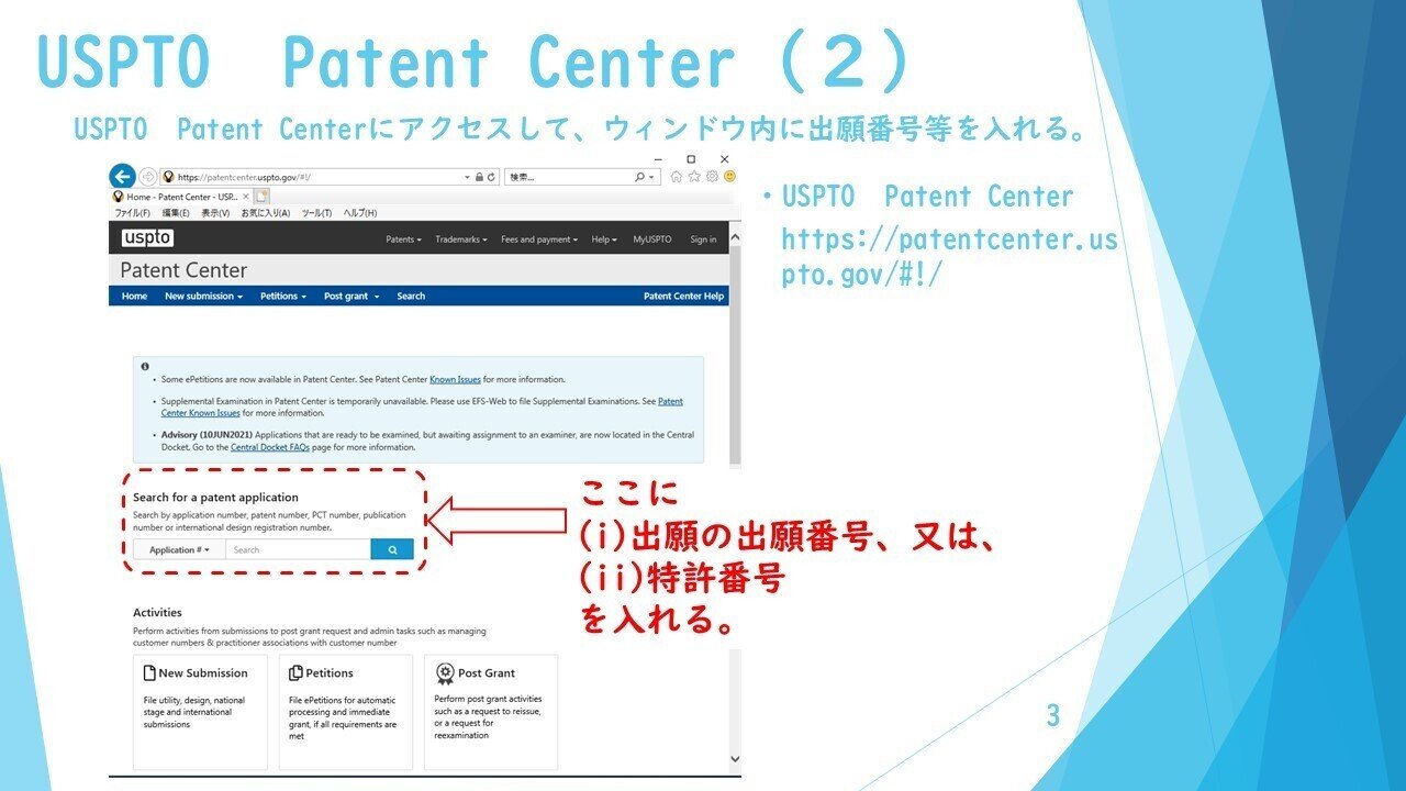 新・拒絶理由通知との対話 特許出願 特許出願 新・拒絶理由通知との対話 第2版 | 稲葉 慶和, 鈴木