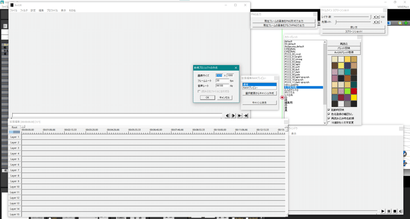 オリーブ石油王のmmdが出来るまで Aviutlでの編集準備 Note