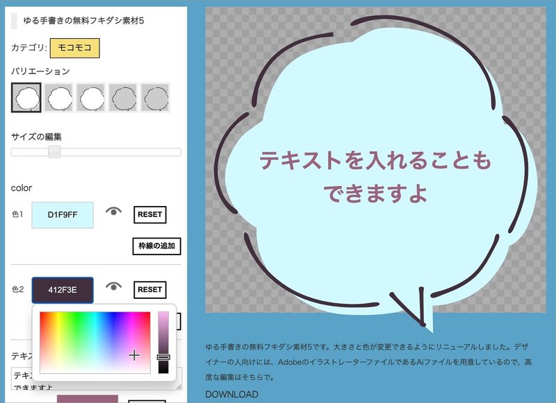 商用もok 国内の無料イラスト素材サイト30選 Kei Note 商用もok 国内の無料イラスト素材サイト30選 Kei Note