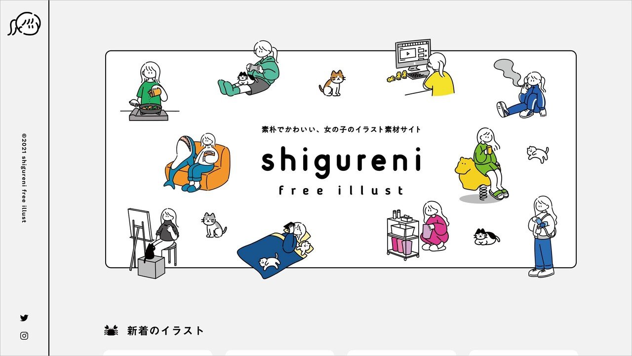 商用もOK！国内の無料イラスト素材サイト30選｜kei