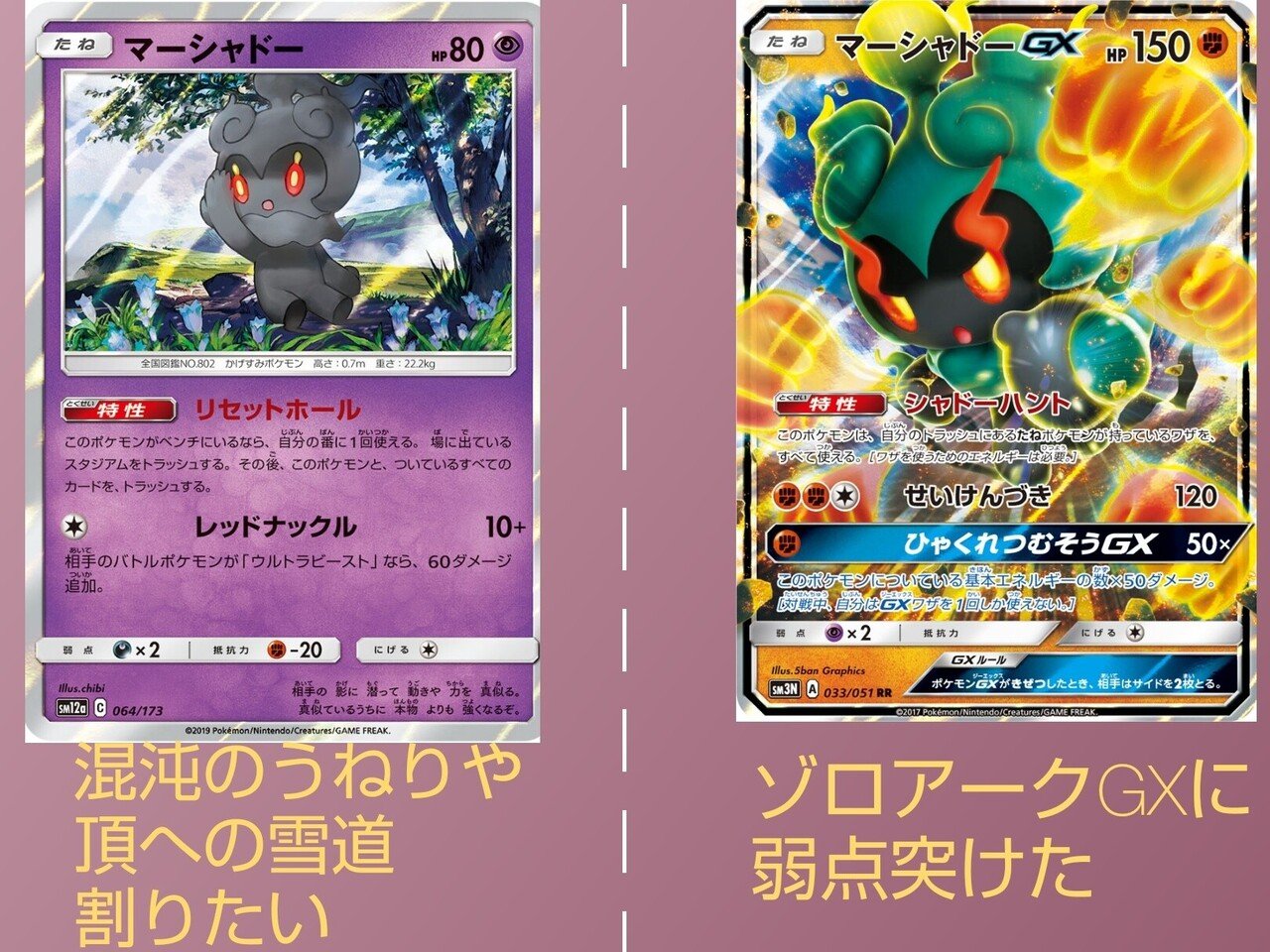 ポケモン - やまちゃん やまちゃんが声をあてたポケモンまとめ｜リユルン