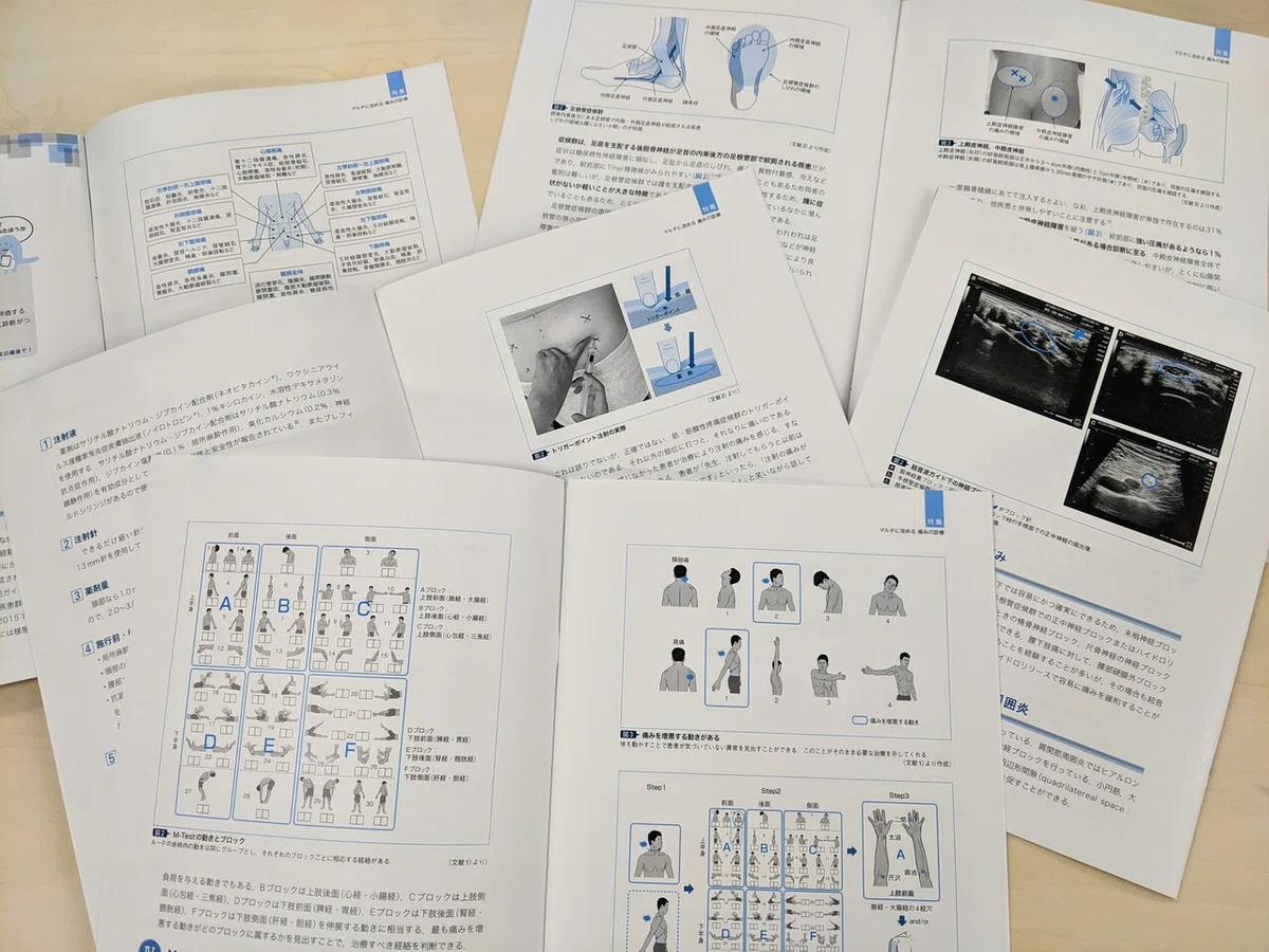 [Latest Issue Introduction] Chiryo July Issue: Multi-faceted Approaches ...