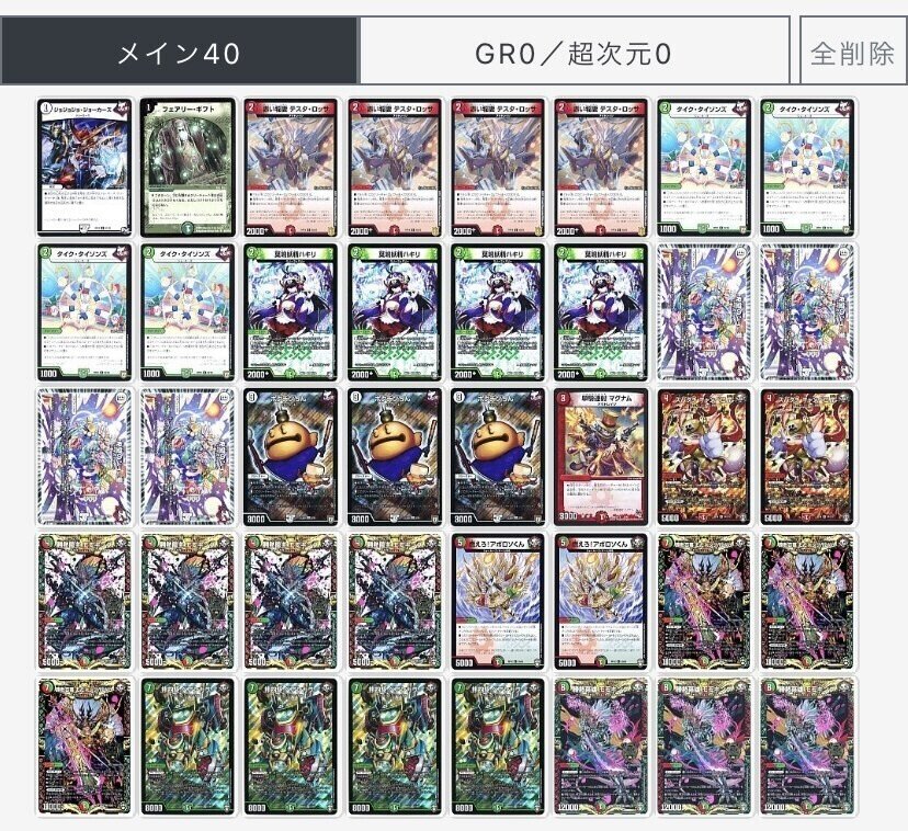 赤緑キリフダッシュのすすめ｜スケ
