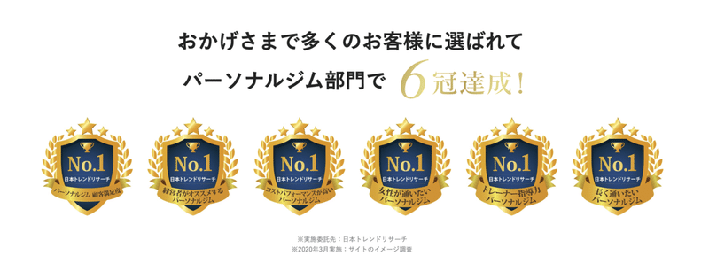 スクリーンショット 2021-01-13 19.17.37