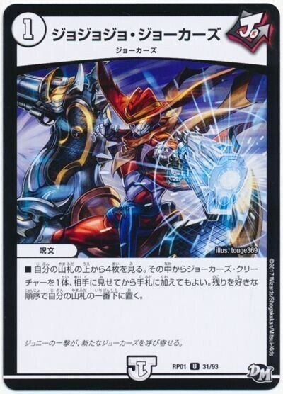 赤緑キリフダッシュのすすめ｜スケ