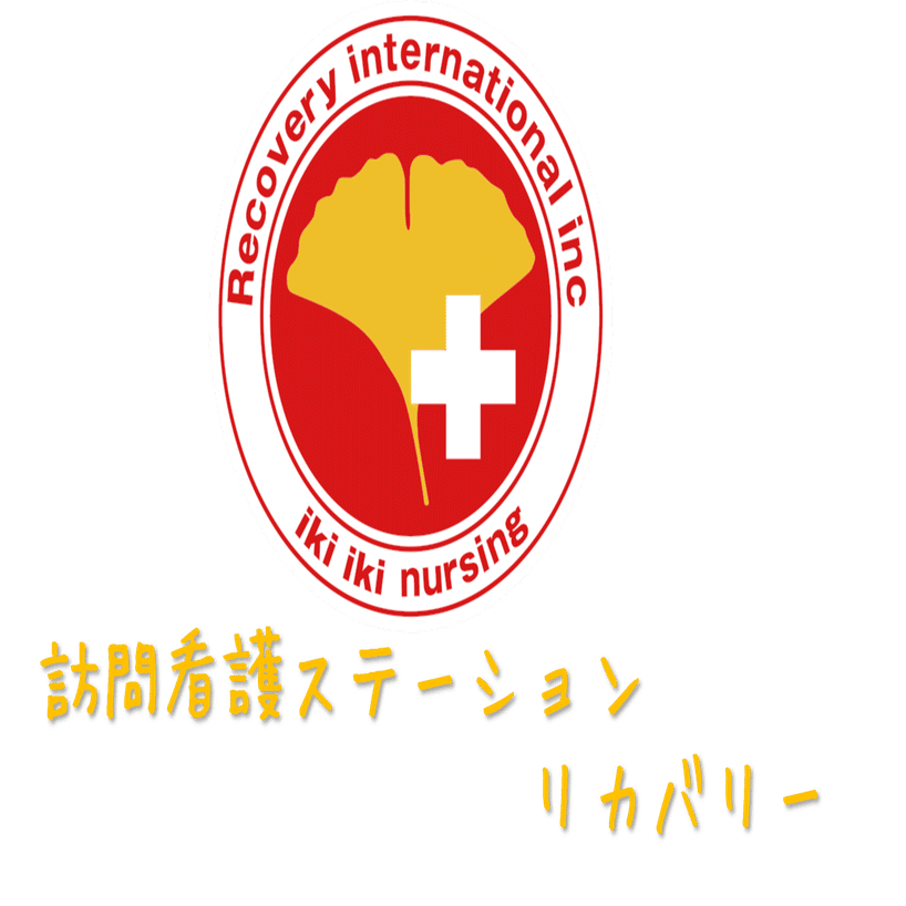 リカバリーの一番の魅力は “人” ブログに秘めた採用担当者の想い｜リカバリー採用担当