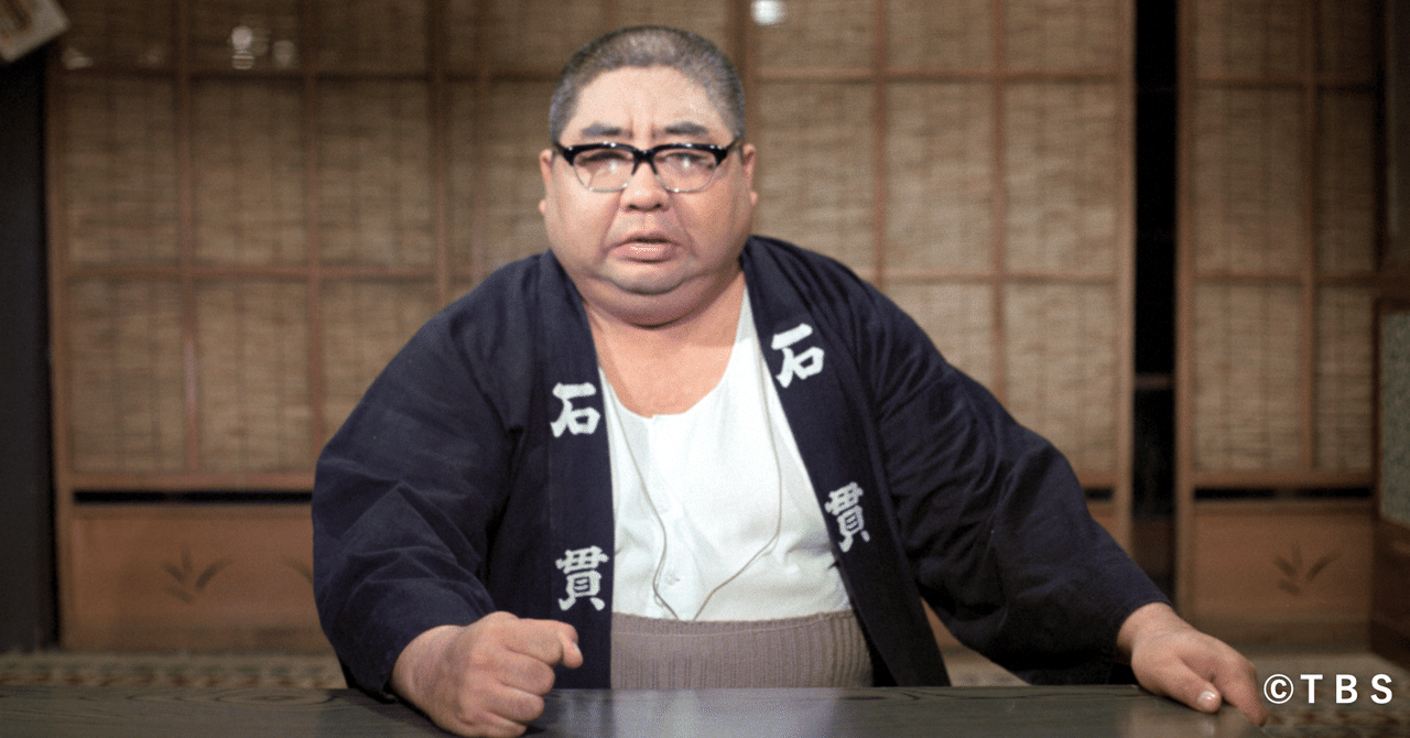 寺内貫太郎一家 が輝いた時代 調査情報デジタル 寺内貫太郎一家 が輝いた時代 調査情報デジタル