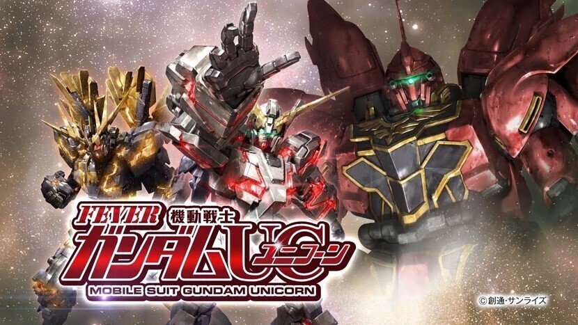 Pフィーバー機動戦士 ガンダムユニコーン b /非循環 /中古 パチンコ