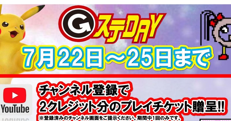 オンゲキ の新着タグ記事一覧 Note つくる つながる とどける オンゲキ の新着タグ記事一覧 Note つくる つながる とどける