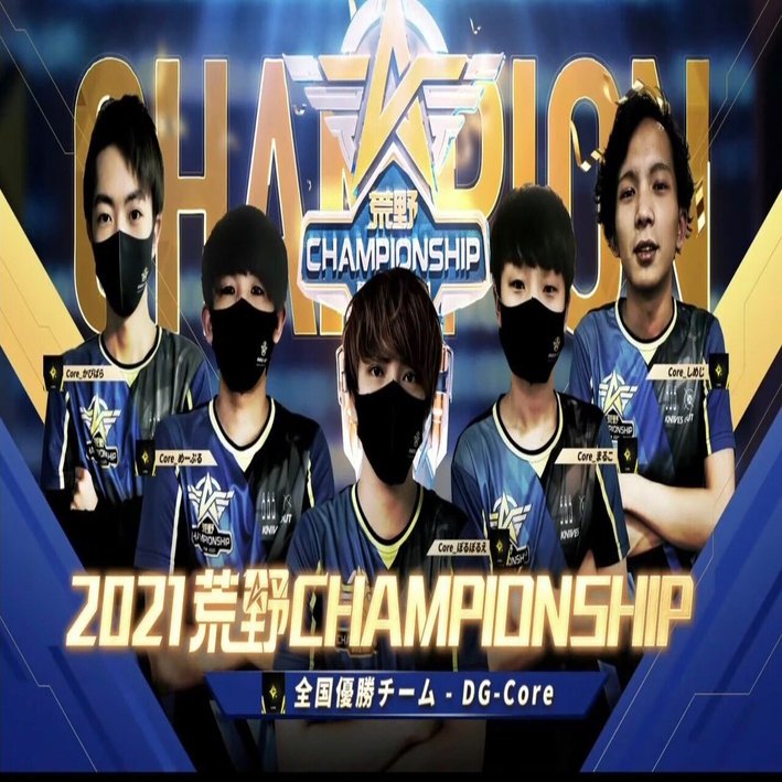 荒野行動 Player S Chain No 15 Floraまき 華やかな蝶は 頂へ舞う Fennel Note