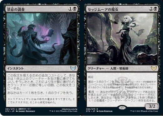 邪魔者デッキ(ミシック到達)レシピと解説｜藤原聡紳