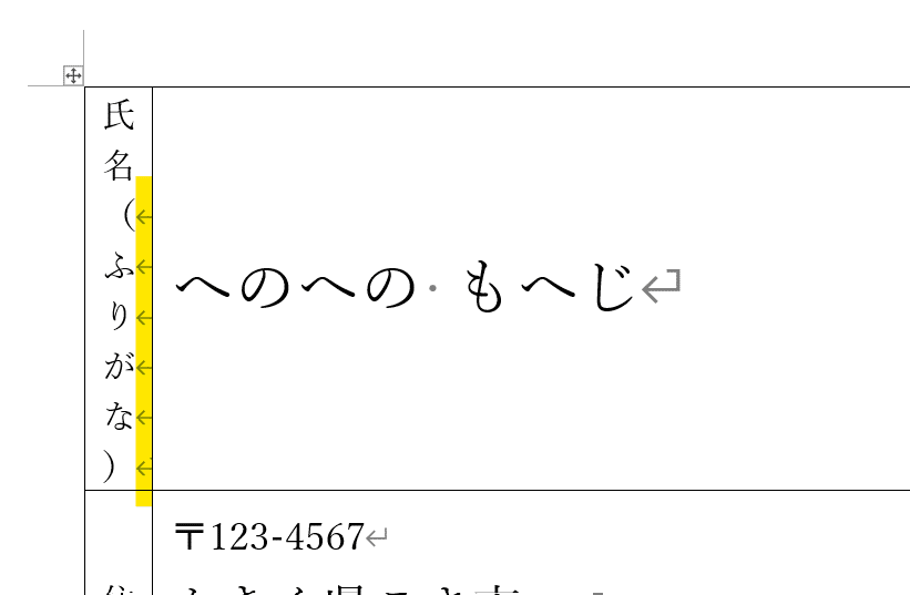 スクリーンショット 2021-06-29 155658