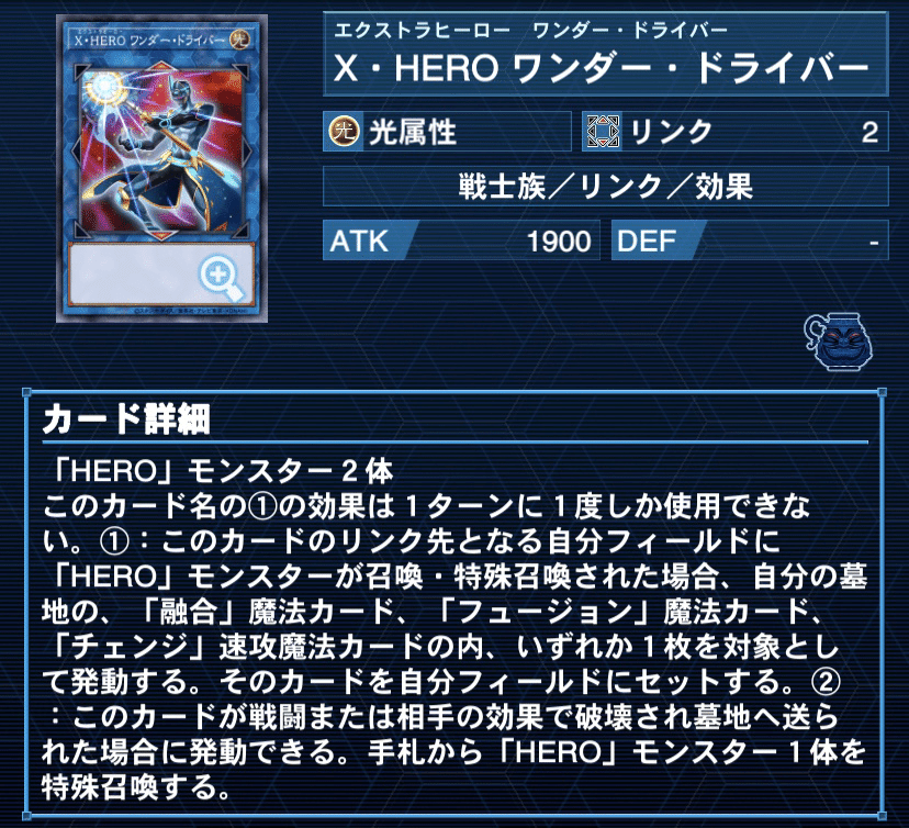 遊戯王 HEROデッキ 本格構築 優勝 ヒーロー 灰流うらら フレイム