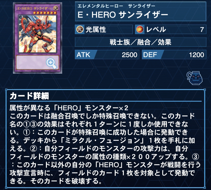 安定性と圧倒的キル力！！CSベスト4の60枚HEROデッキ徹底解説