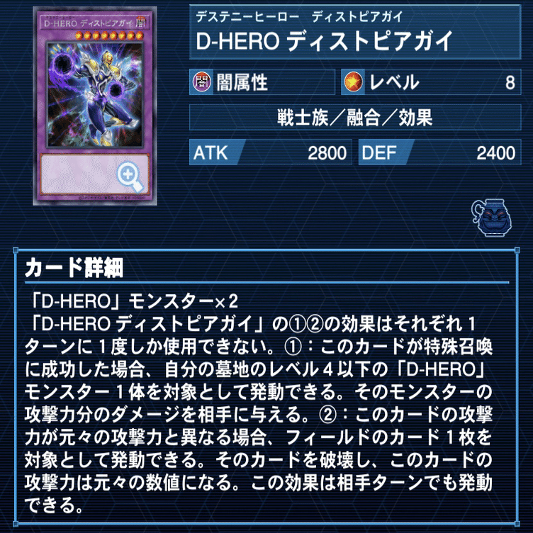 安定性と圧倒的キル力！！CSベスト4の60枚HEROデッキ徹底解説｜みりおん
