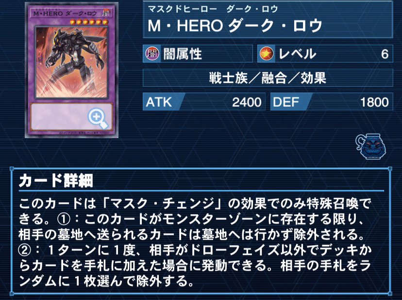 安定性と圧倒的キル力!!CSベスト4の60枚HEROデッキ徹底解説 安定性と圧倒的キル力!!CSベスト4の60枚HEROデッキ徹底解説