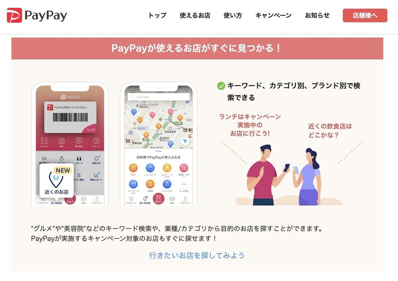 ブラタモリ から考える 地図の楽しみ方 高田徹 マップボックス ジャパンceo Note ブラタモリ から考える 地図の楽しみ方 高田徹 マップボックス ジャパンceo Note