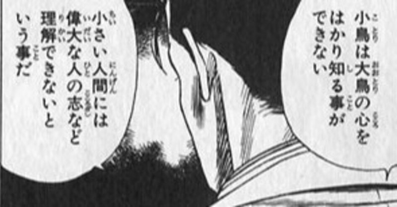 メンタリストdaigoさん の新着タグ記事一覧 Note つくる つながる とどける メンタリストdaigoさん の新着タグ記事一覧 Note つくる つながる とどける