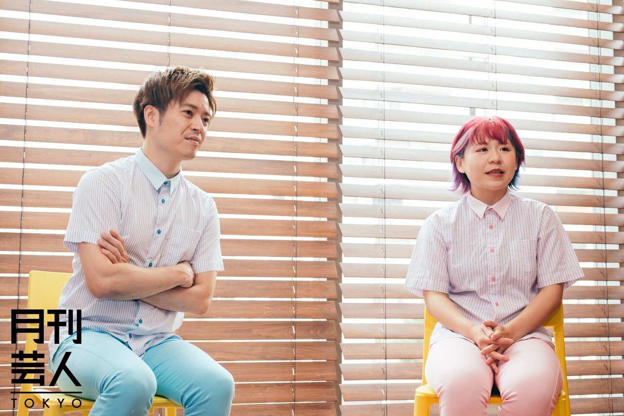 everybodyです。 TikTok芸人特集！ Everybody「7億回再生……すごすぎて若干引いて