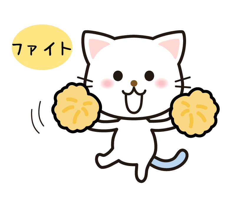 お疲れ様です 本日は予定全て終了しました 板橋から池袋駅まで戻りました これからオフィス少し寄って帰宅します 明日は午前中病院健診 午後川崎で打合せ予定 です 頑張ろ ひとこと 無理すんなよ頑張り過ぎ だー Note