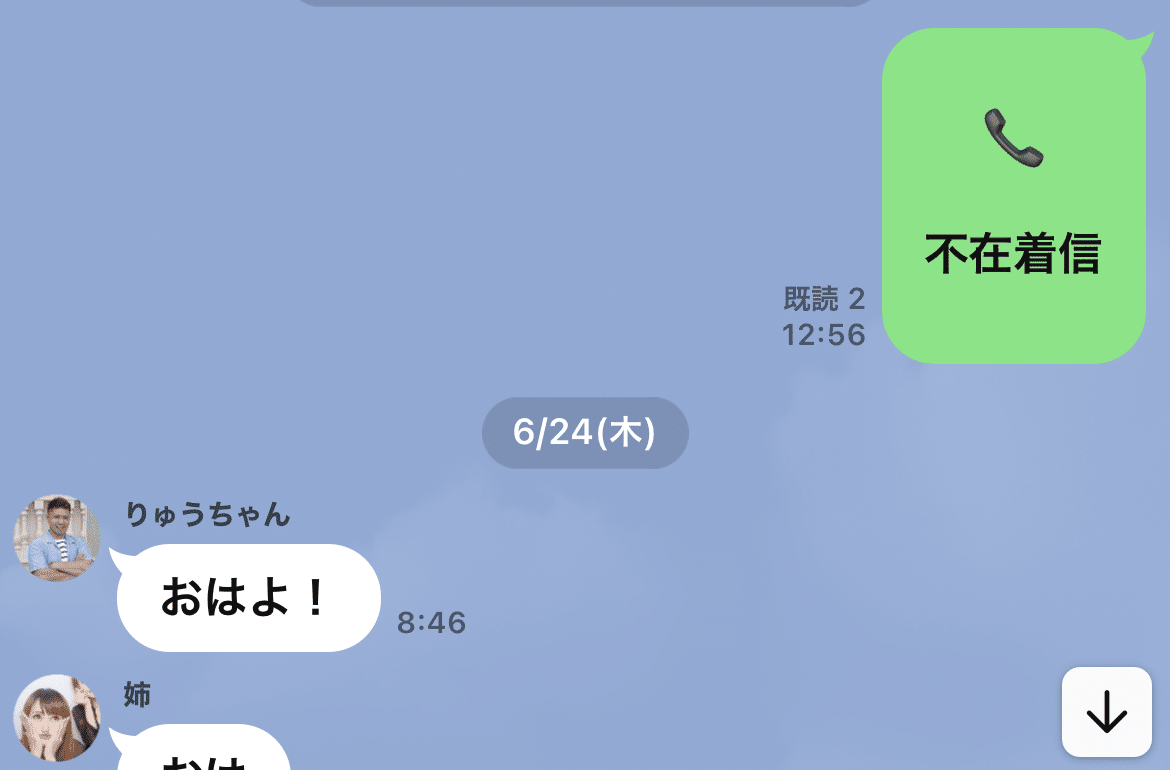 Lineでできるいたずらやってみた結果 ココロマンちゃんねる Note